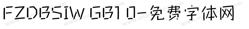 FZDBSIW GB1 0字体转换